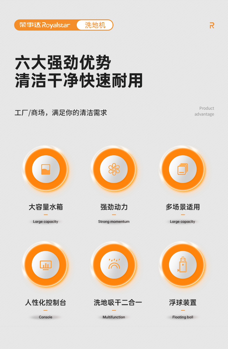 詳情頁(yè)預(yù)覽_02.jpg