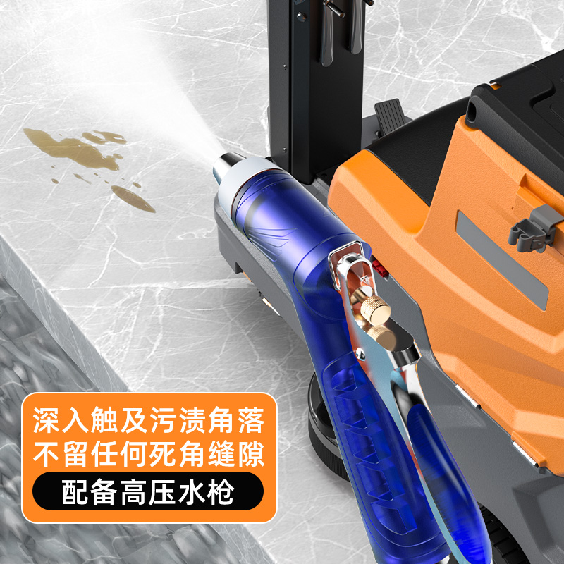 榮事達(dá)駕駛式洗地機(jī)RSD-D5